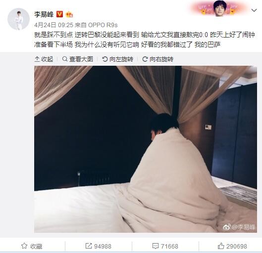 第54分钟，阿尔瓦雷斯横传门前滑门而出。